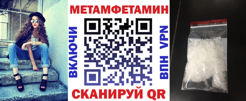 Купить где  Злынка  Amphetamine 98% 