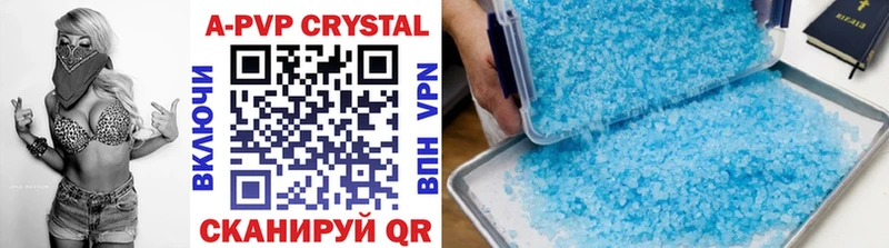Купить Злынка Alfa_PVP Crystall