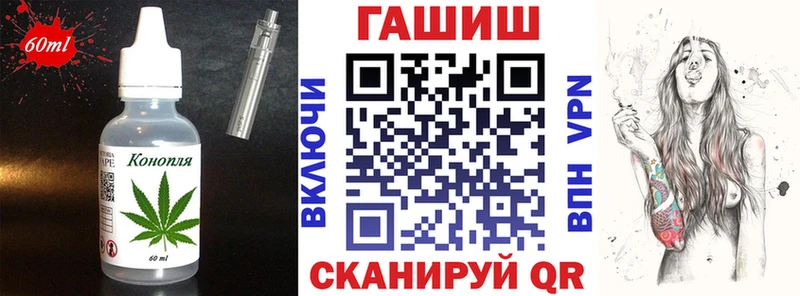 Купить закладки Злынка Cannafood конопля