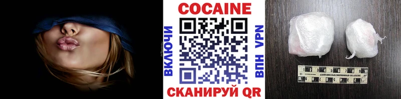 COCAIN Эквадор  Купить  Злынка 