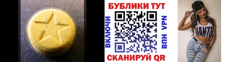 Экстази 99%  Купить закладки  Злынка 