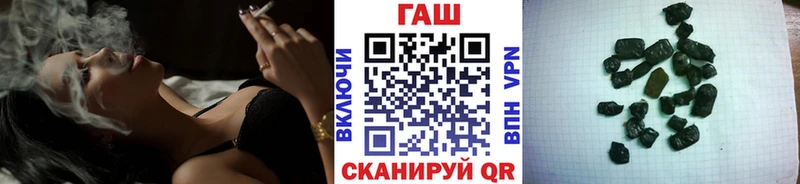 Купить Злынка ГАШ VHQ