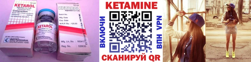 Купить закладки  Злынка  КЕТАМИН ketamine 