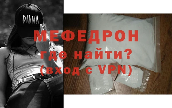 тгк Зеленодольск