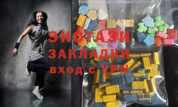 тгк Зеленодольск