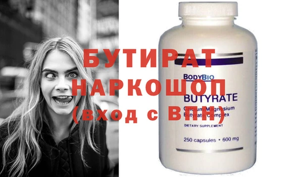 тгк Зеленодольск