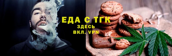 тгк Зеленодольск