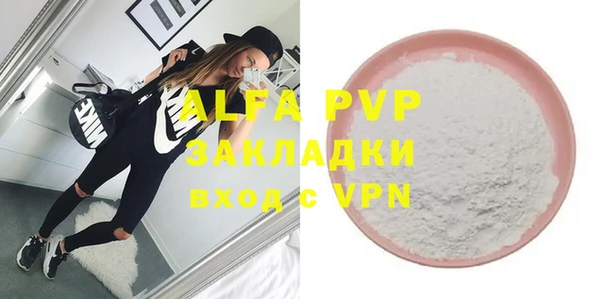шишки Зеленокумск