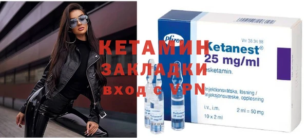 шишки Зеленокумск