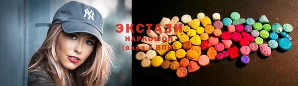 ECSTASY Зерноград