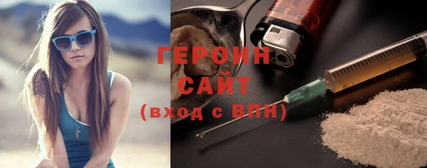 тгк Зеленодольск