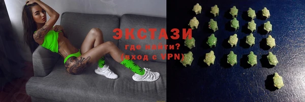 тгк Зеленодольск