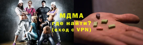 ECSTASY Зерноград