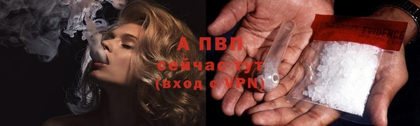 шишки Зеленокумск