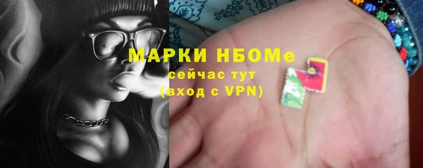 тгк Зеленодольск