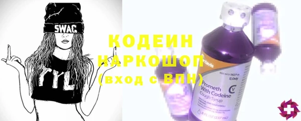шишки Зеленокумск