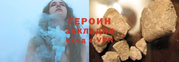 шишки Зеленокумск
