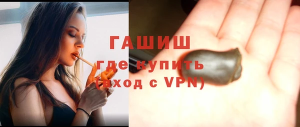 шишки Зеленокумск