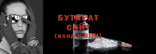 шишки Зеленокумск