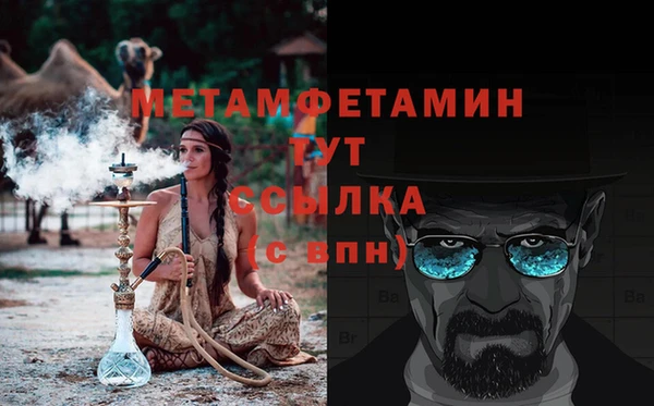 шишки Зеленокумск