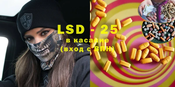 ECSTASY Зерноград