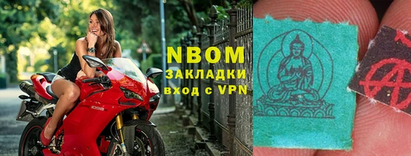 тгк Зеленодольск