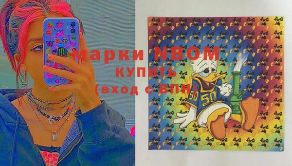 шишки Зеленокумск