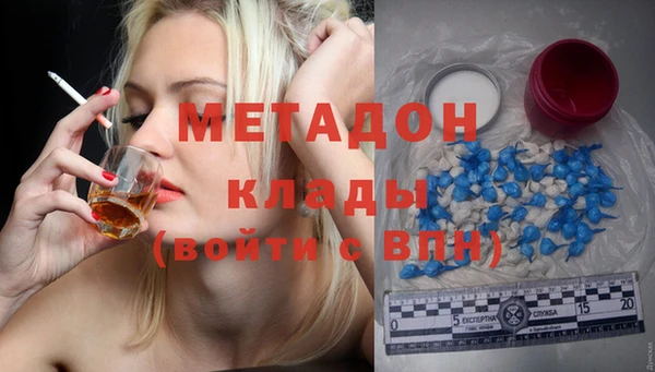 ECSTASY Зерноград
