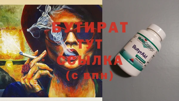 ECSTASY Зерноград