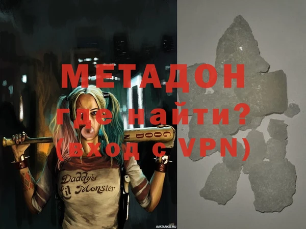 шишки Зеленокумск