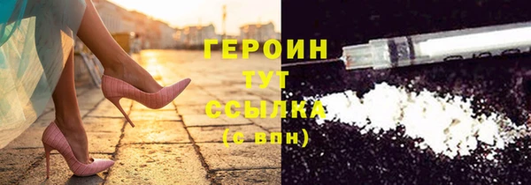 шишки Зеленокумск
