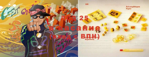 тгк Зеленодольск