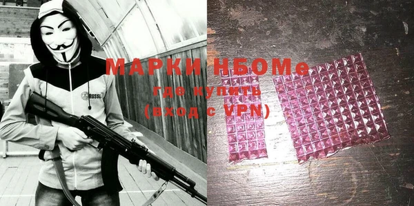 шишки Зеленокумск