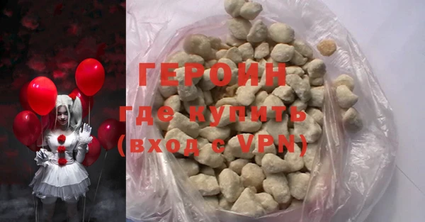 шишки Зеленокумск