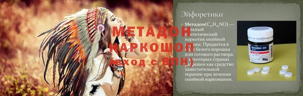 тгк Зеленодольск
