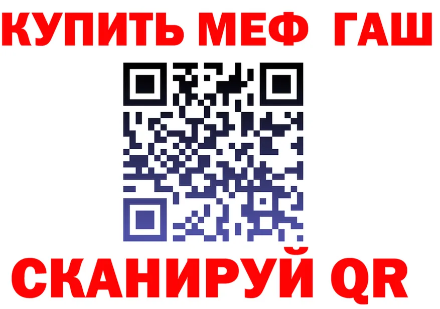ГАШ Premium зеркало shop kraken Злынка