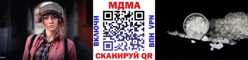 Купить  Злынка  MDMA кристаллы 