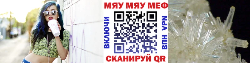 Купить закладки  Злынка  Меф VHQ 