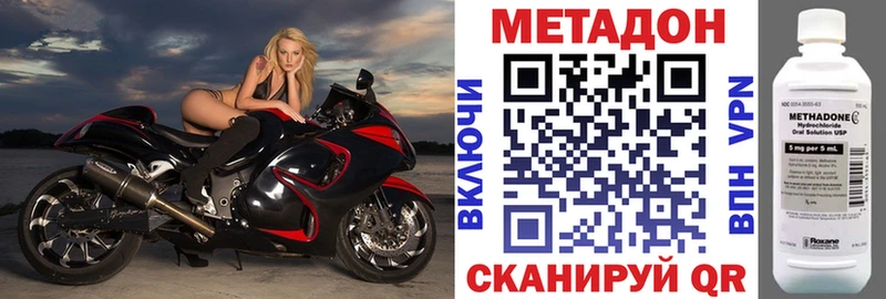 Купить где Злынка Метадон мёд
