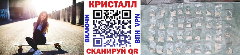 Первитин мет  Купить  Злынка 