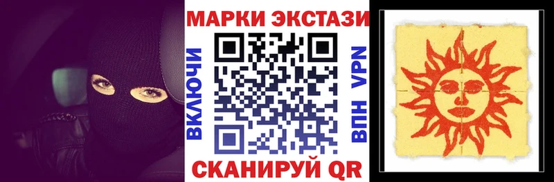 Купить  Злынка  Наркотические марки 1500мкг 